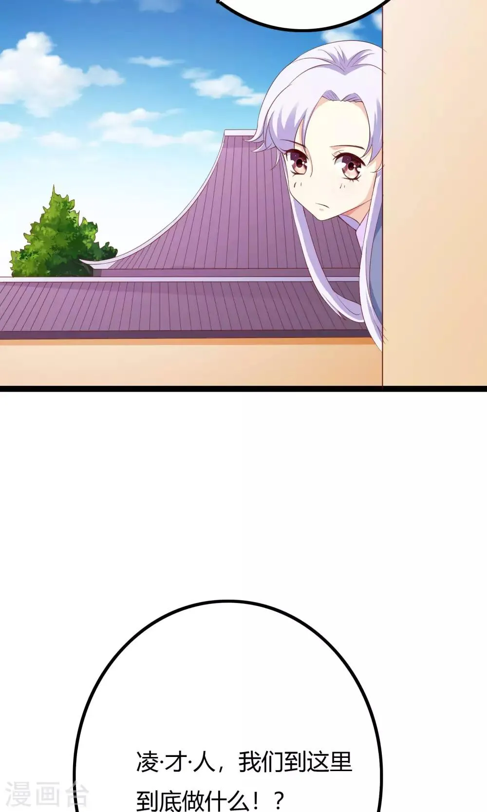 第48话 第39页