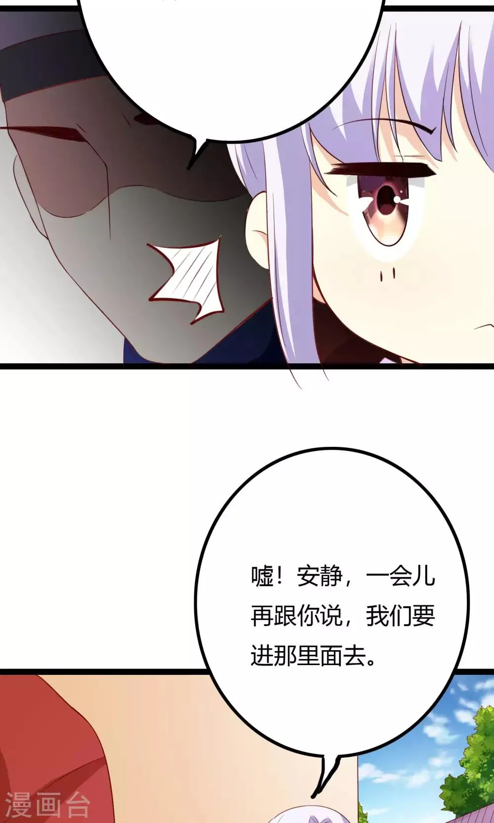 第48话 第40页
