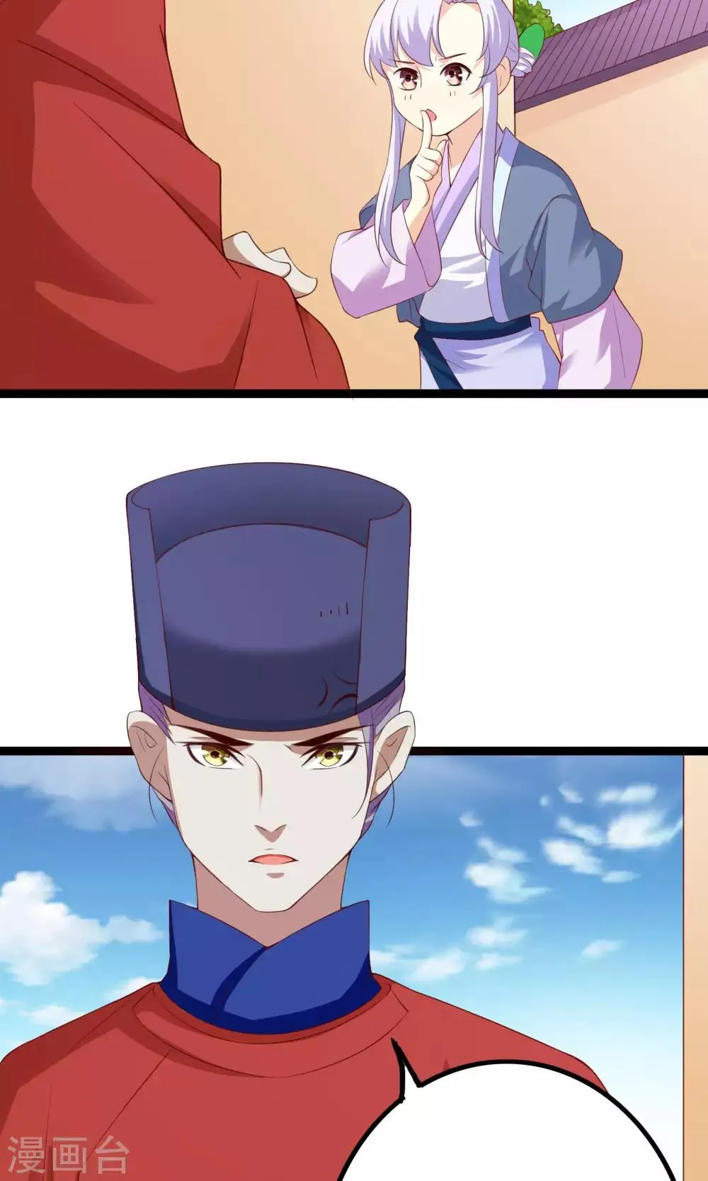 第48话 第41页