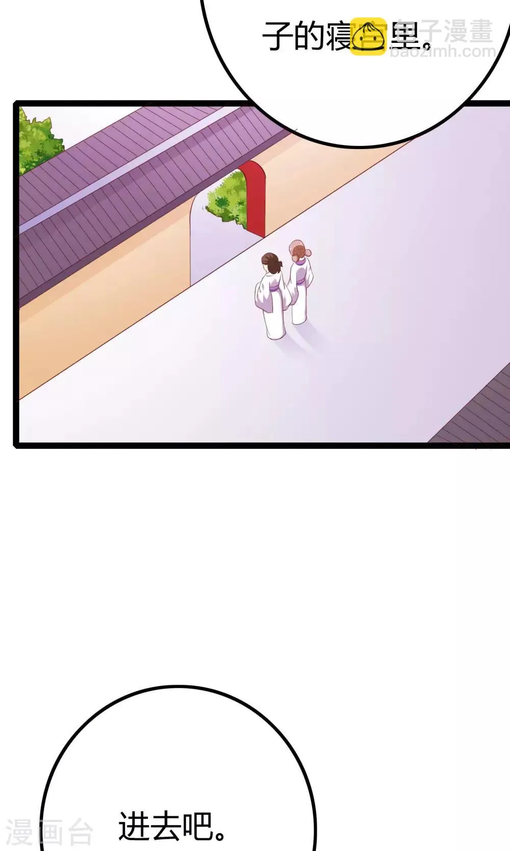 第48话 第46页