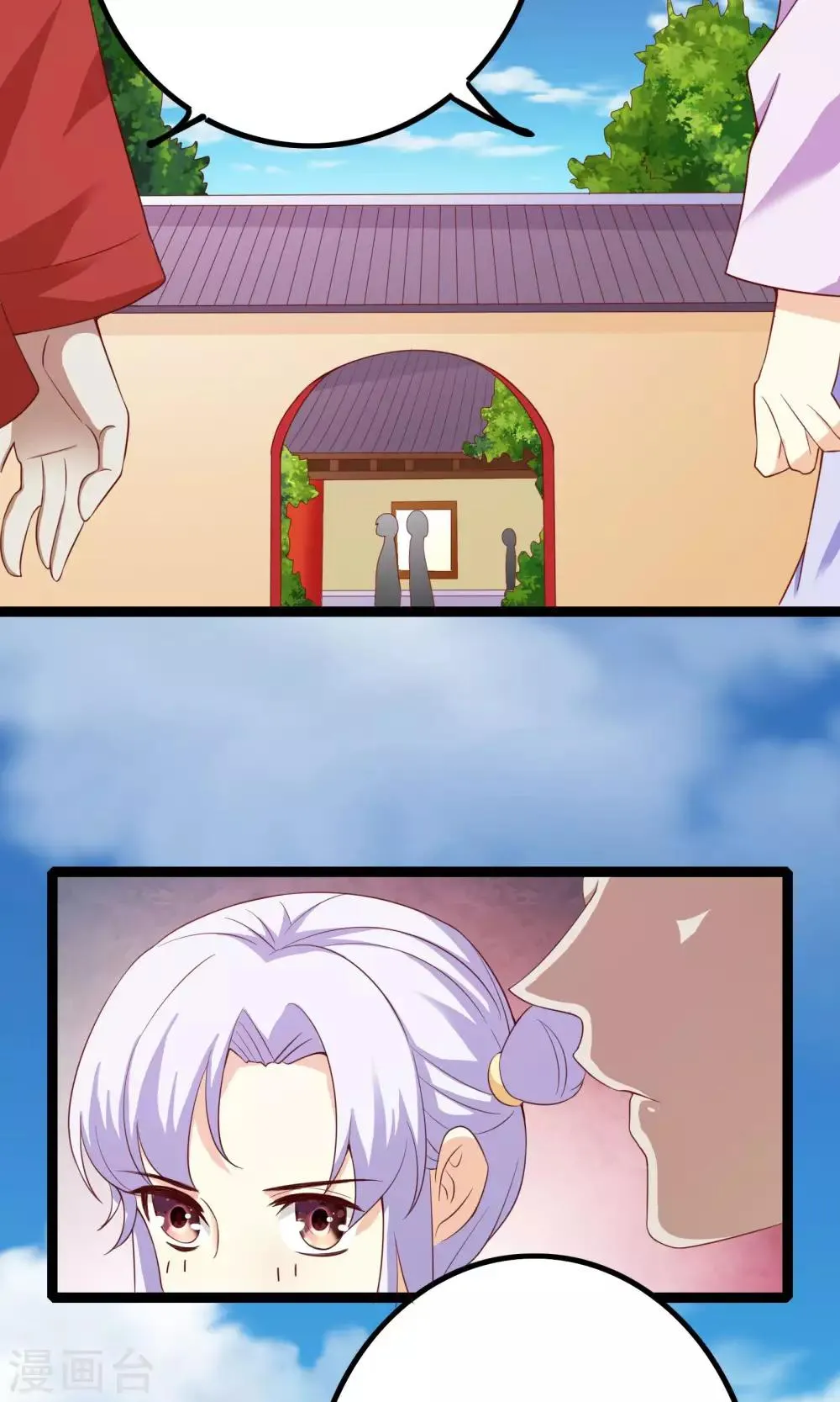 第48话 第48页