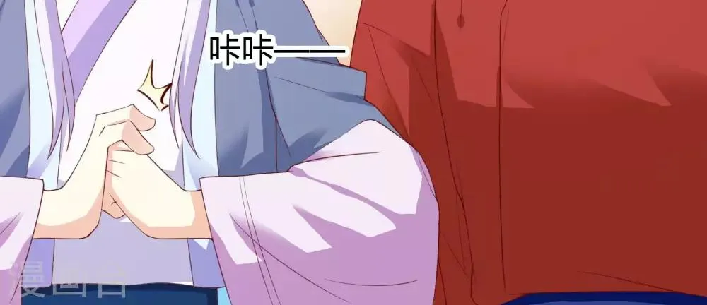 第48话 第50页