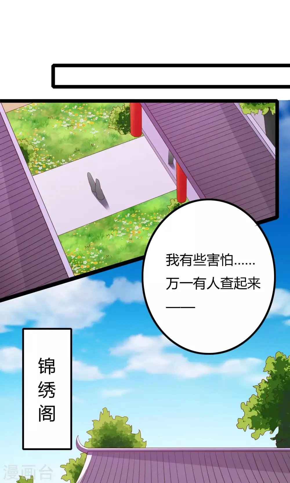 第49话 第1页