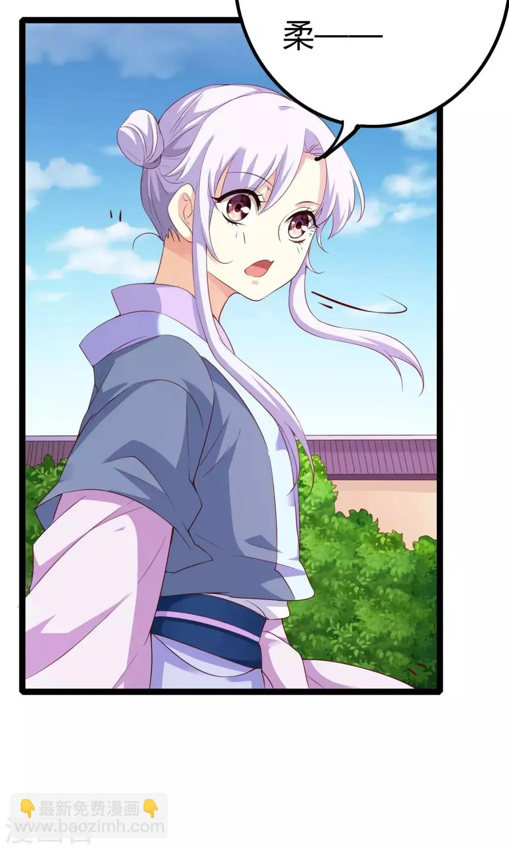 第49话 第7页