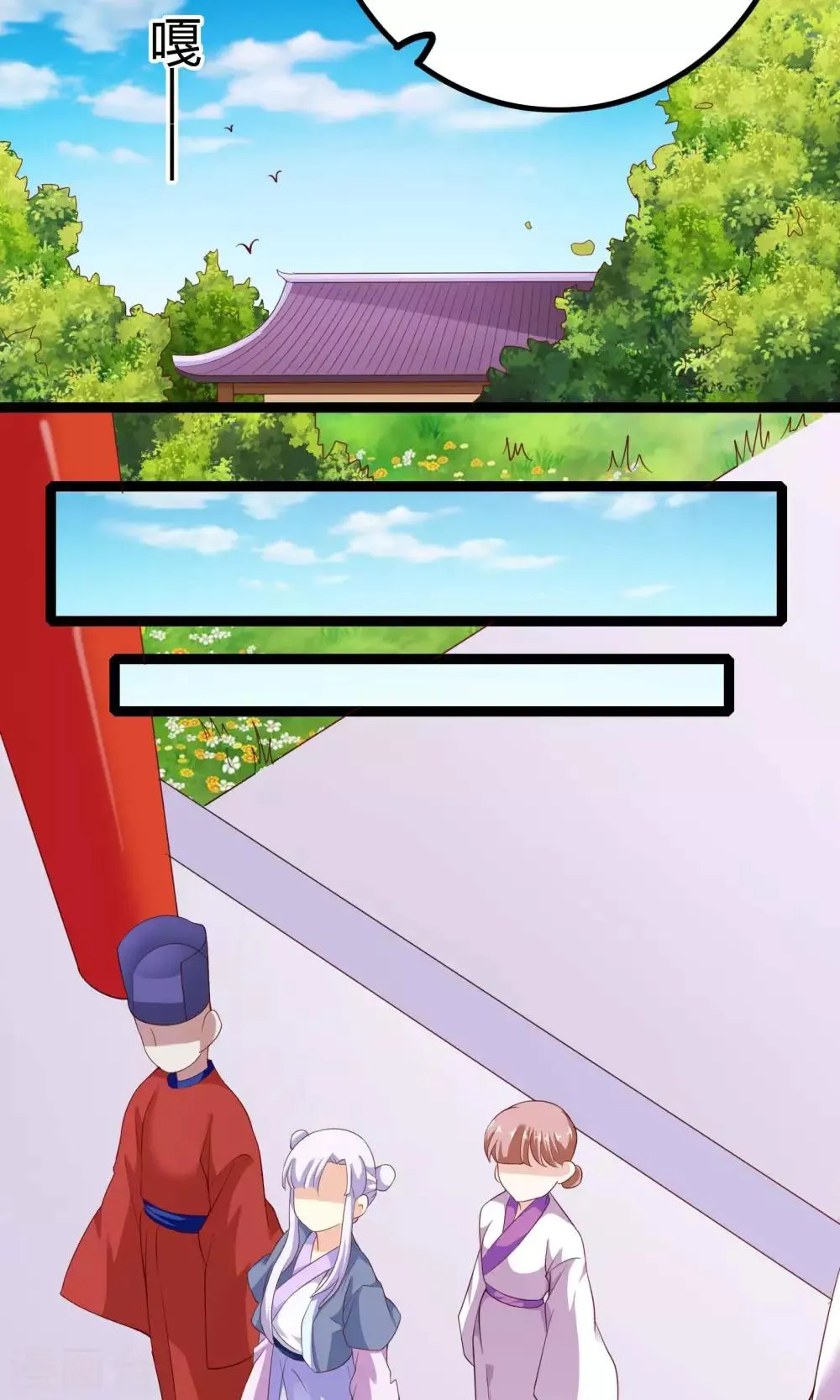 第49话 第10页
