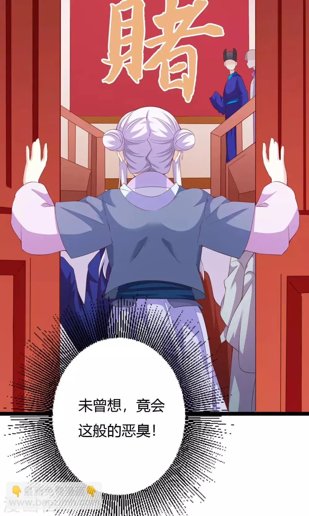 第49话 第14页