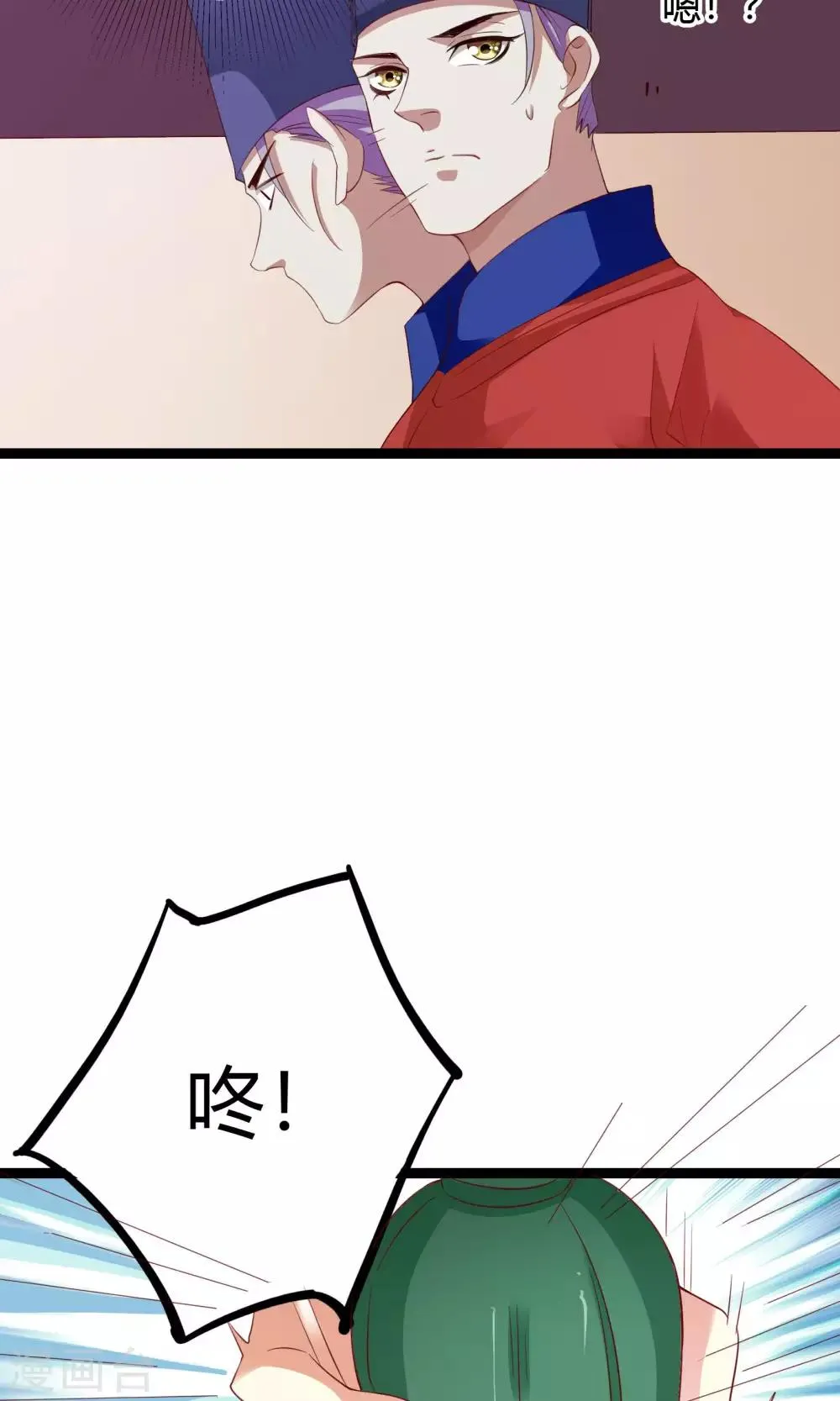 第49话 第18页