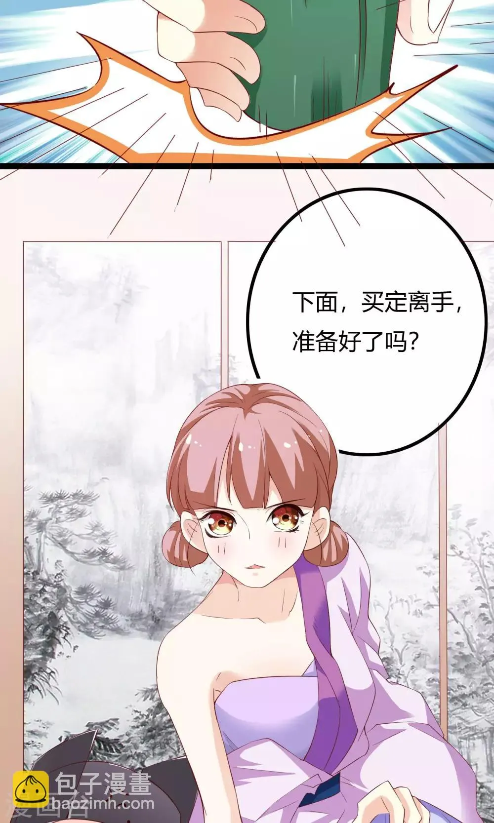 第49话 第19页