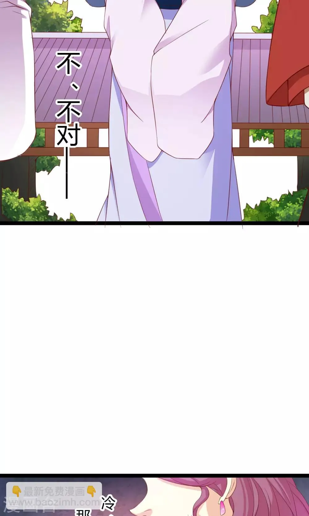 第49话 第32页