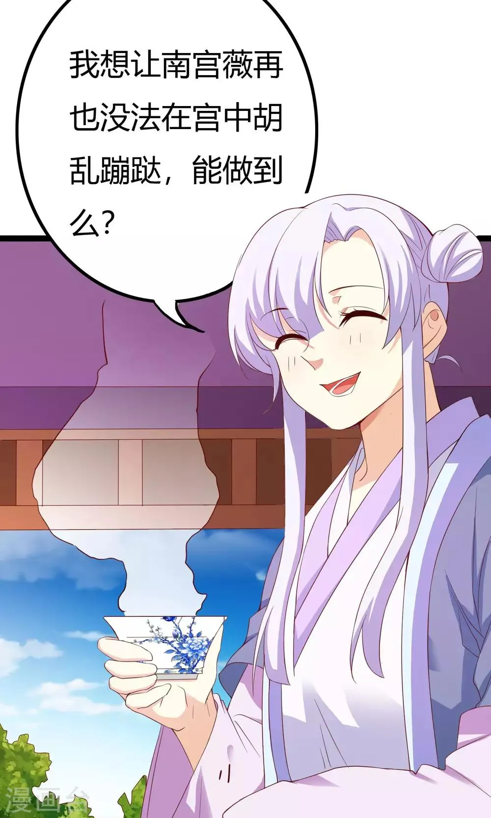 第49话 第37页