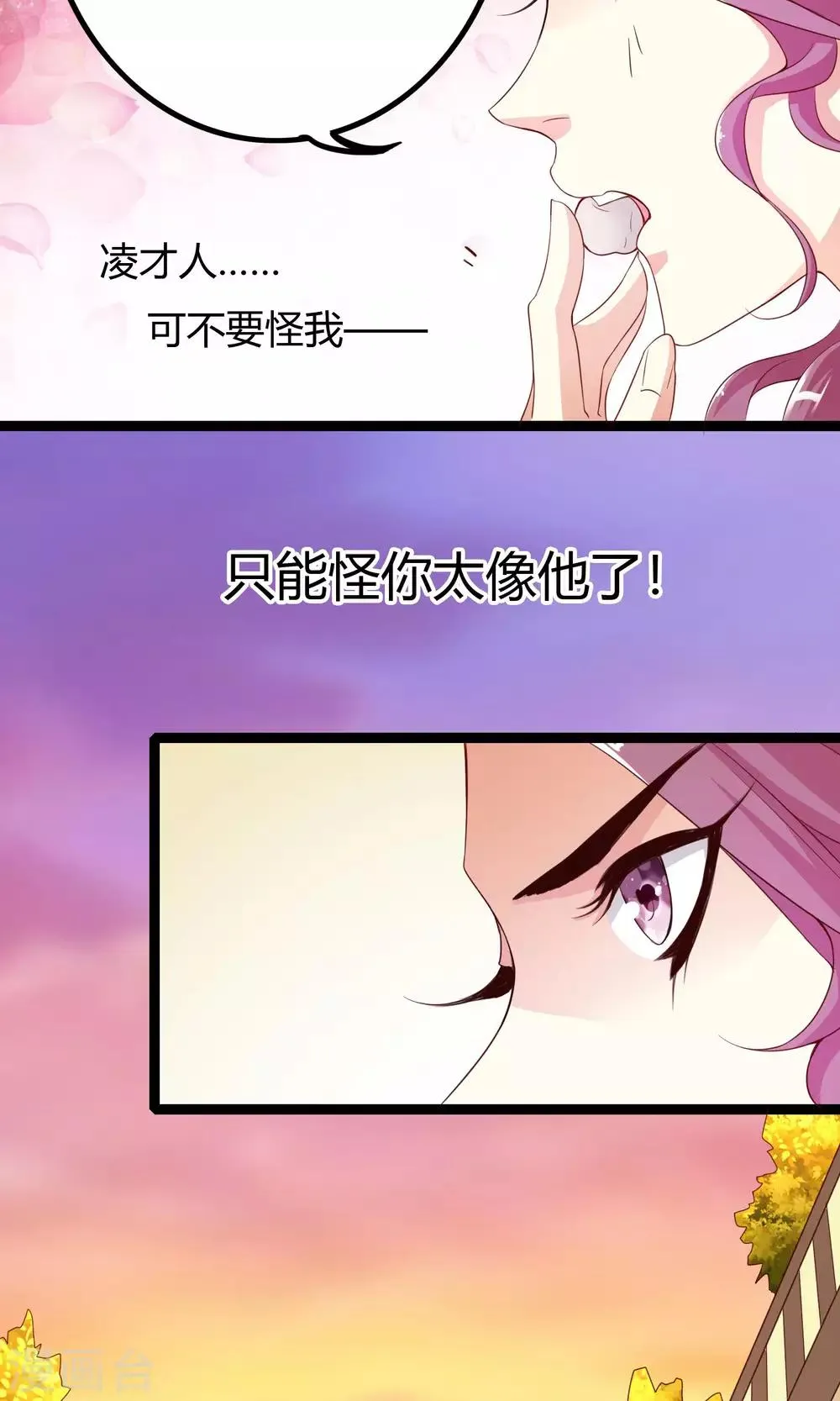 第49话 第45页