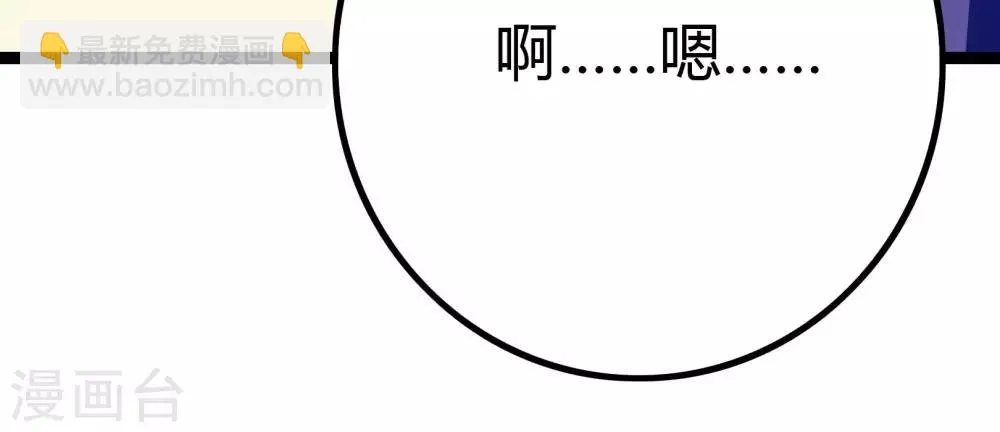 第49话 第50页