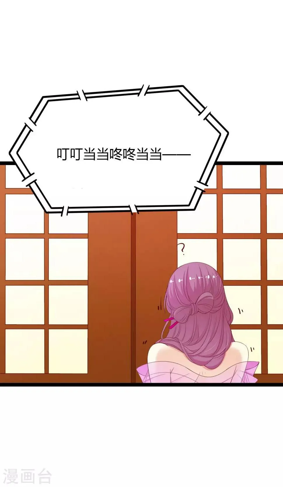 第51话 第1页