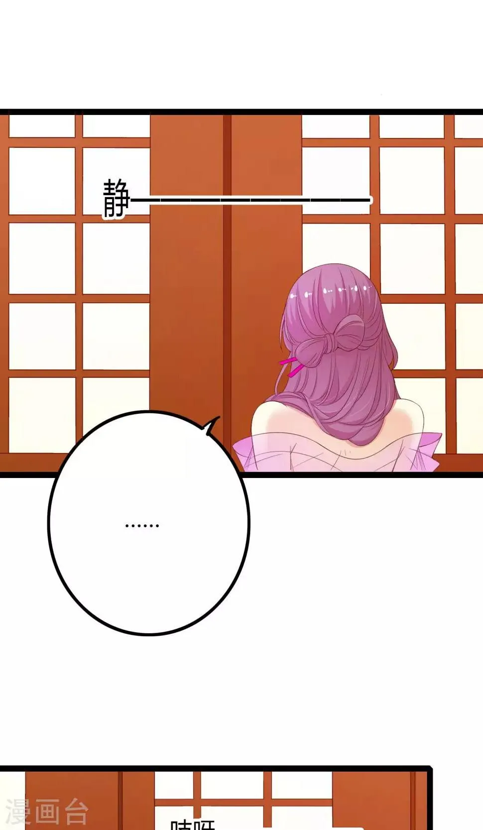 第51话 第2页