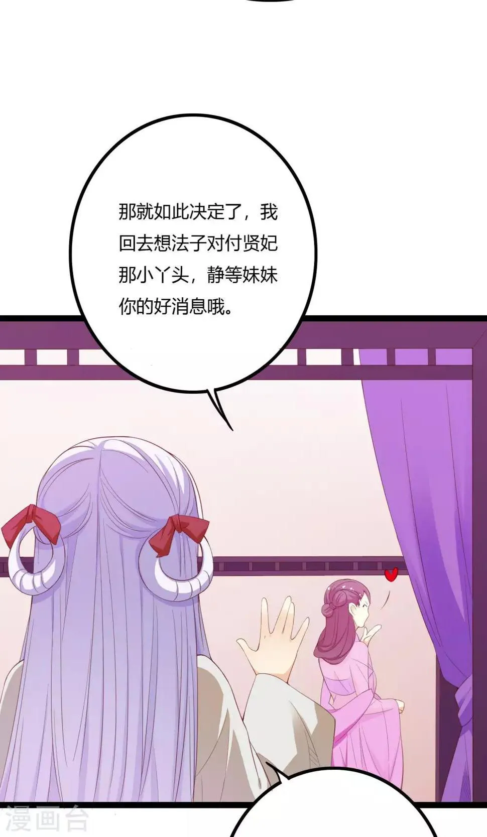 第51话 第15页