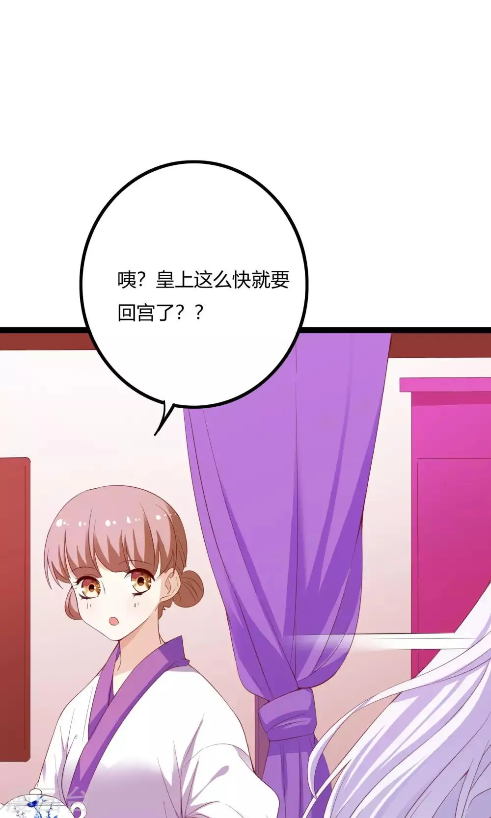 第51话 第22页