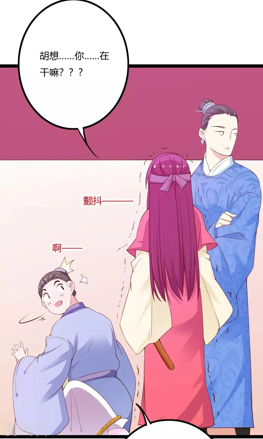 第51话 第37页