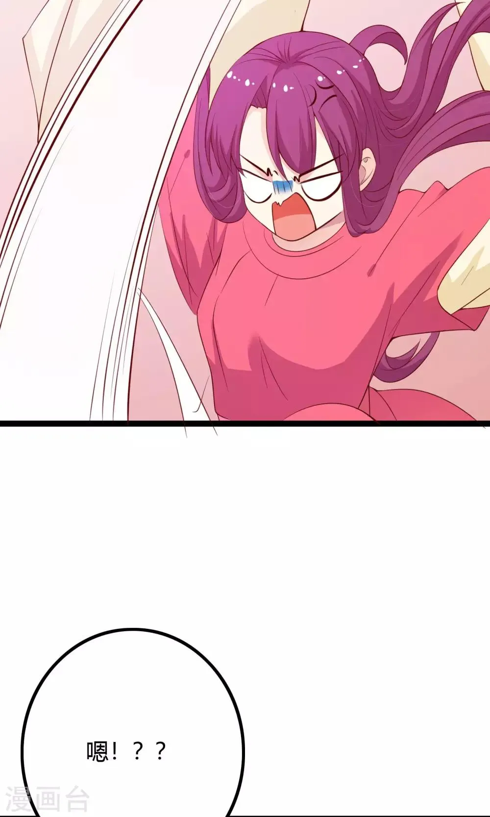 第51话 第39页