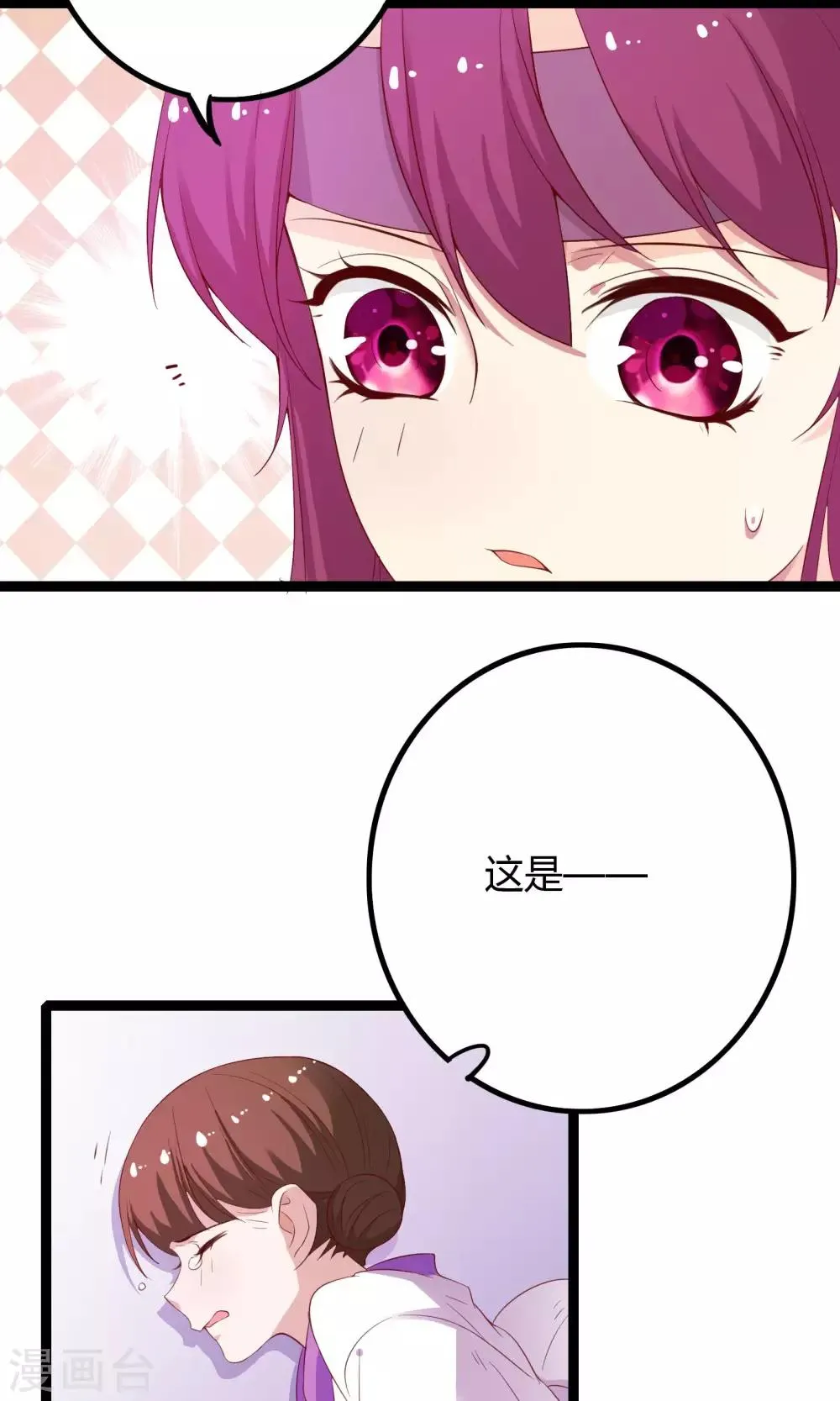 第51话 第40页