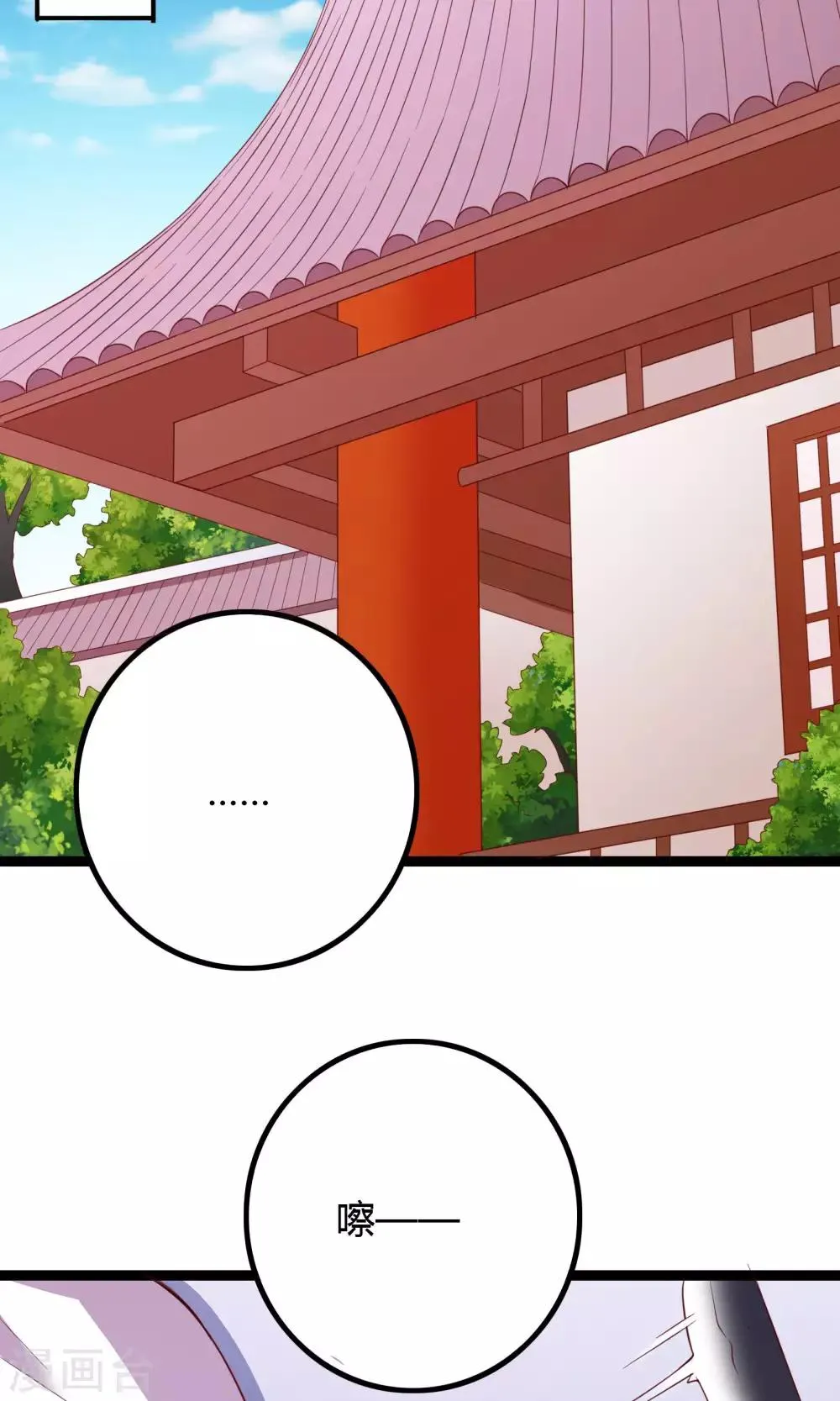 第51话 第45页