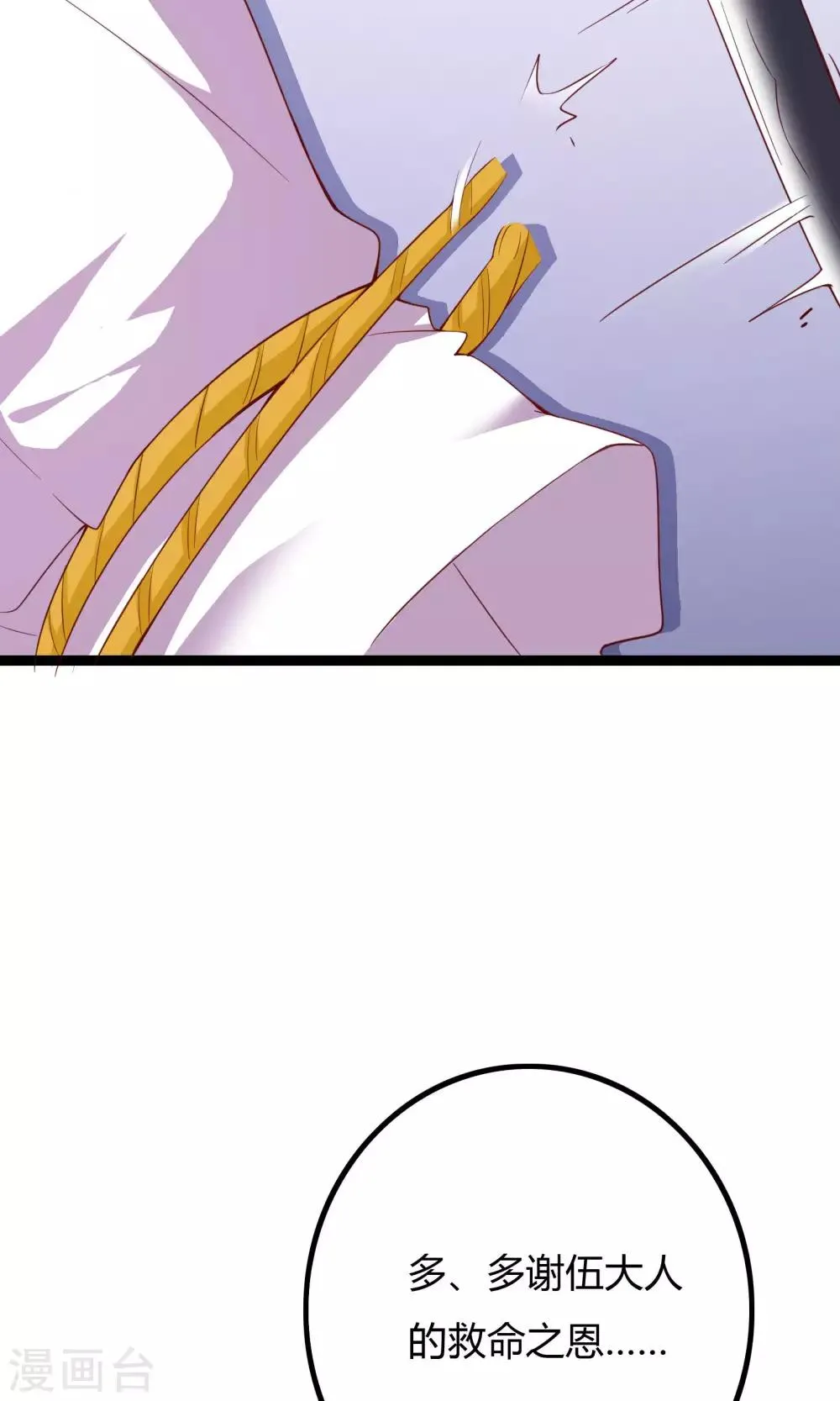 第51话 第46页