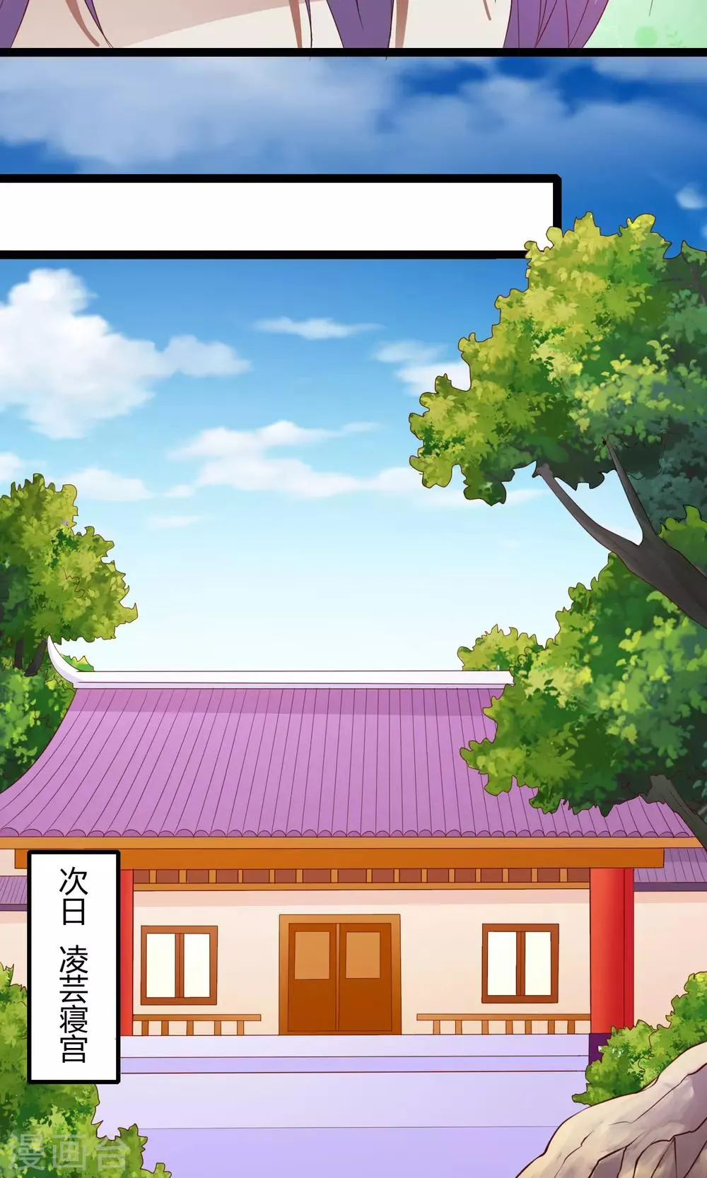 第50话 第24页