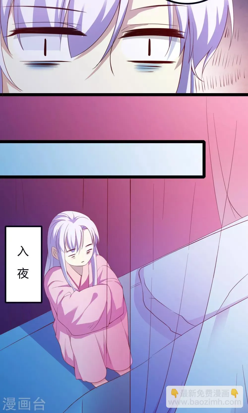 第50话 第33页