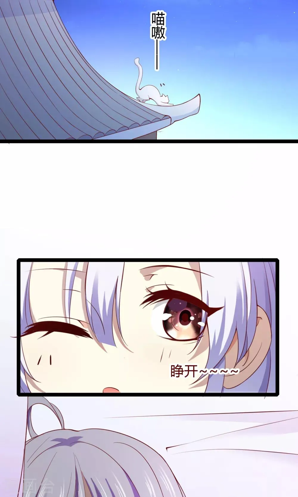第50话 第41页