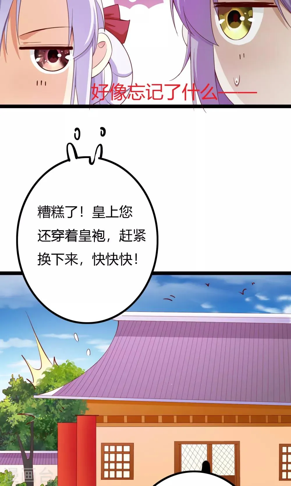 第50话 第48页