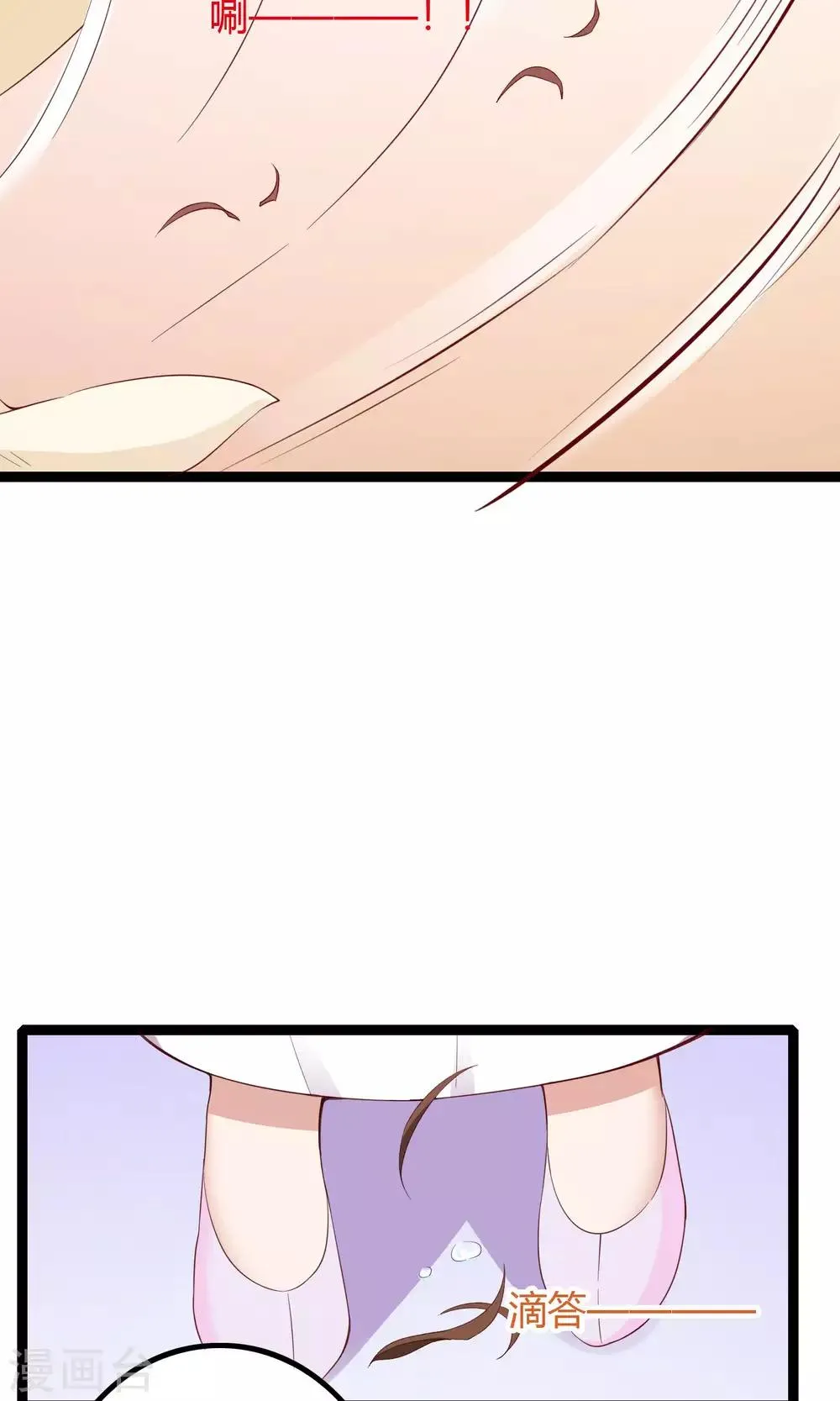 第52话 第4页