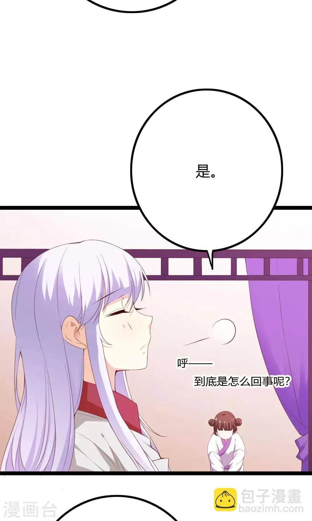 第52话 第22页
