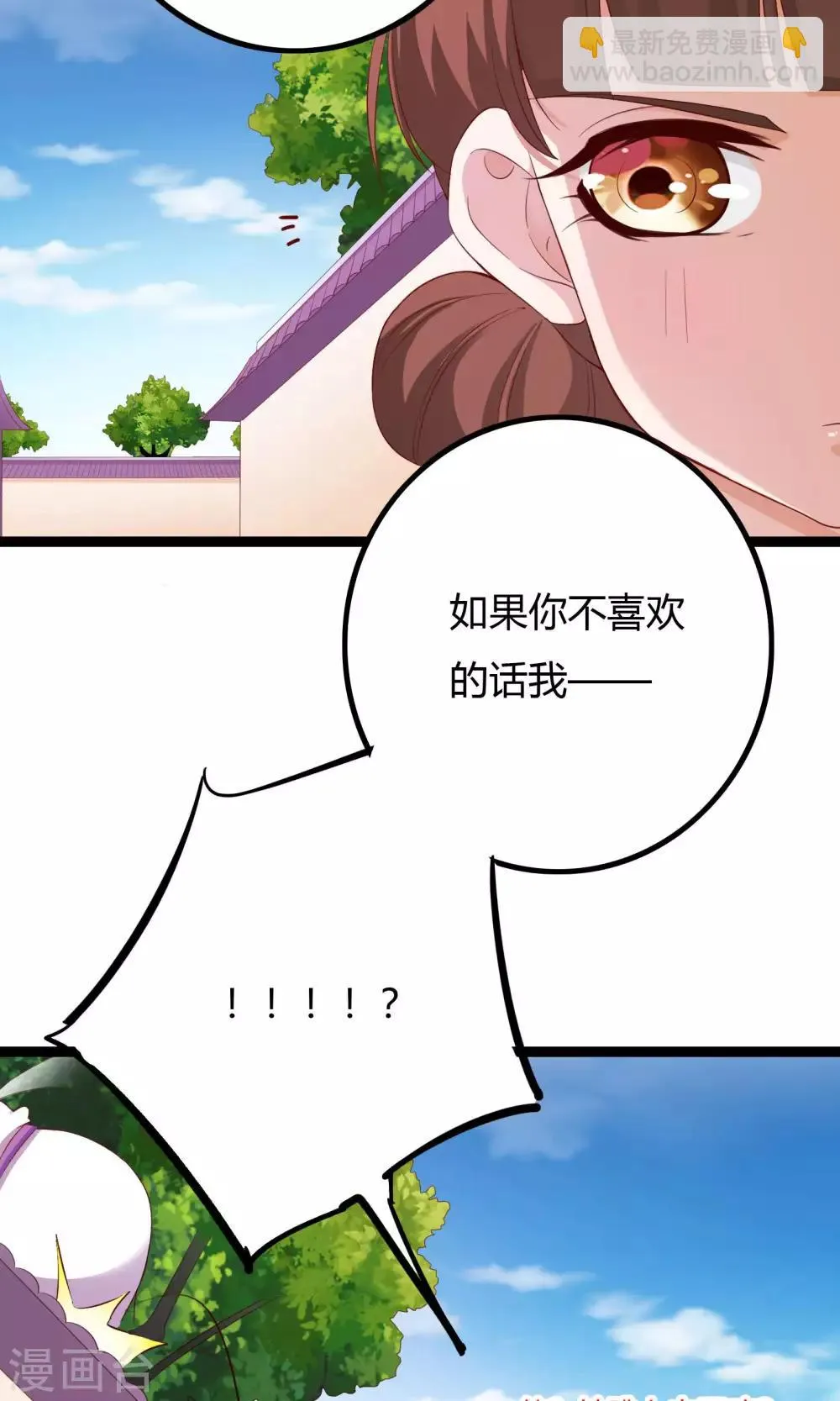 第52话 第33页