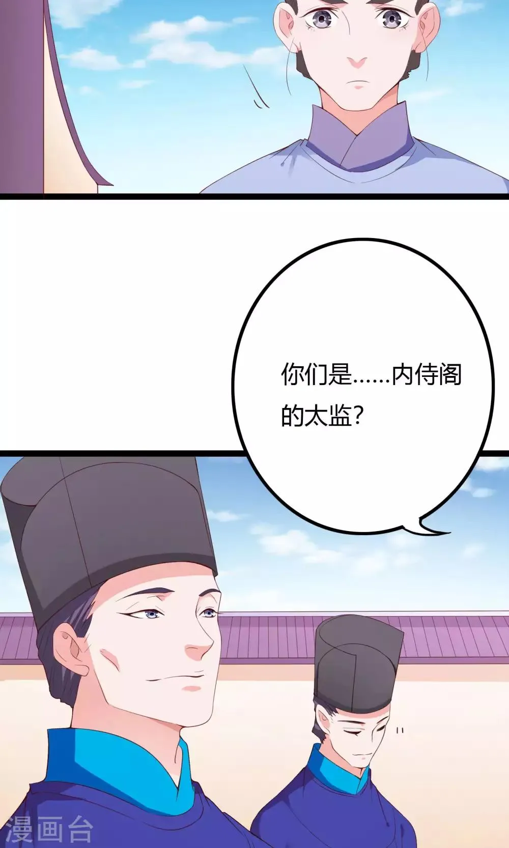 第52话 第35页