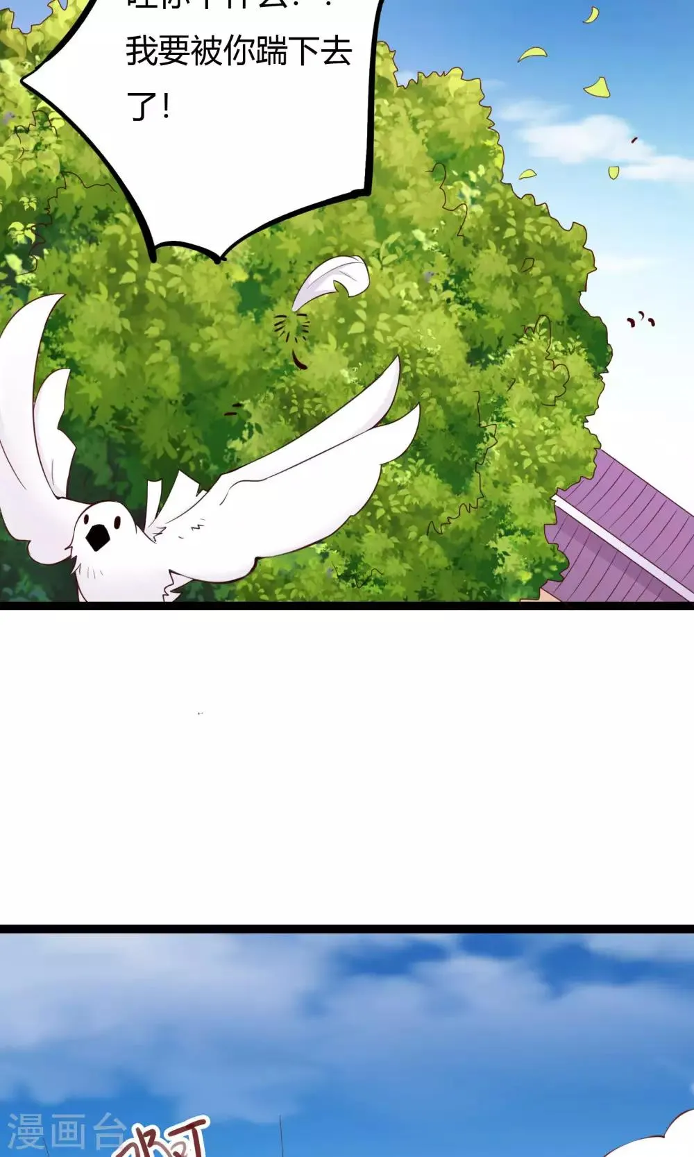 第52话 第46页
