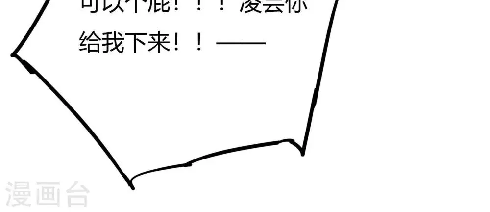 第52话 第50页