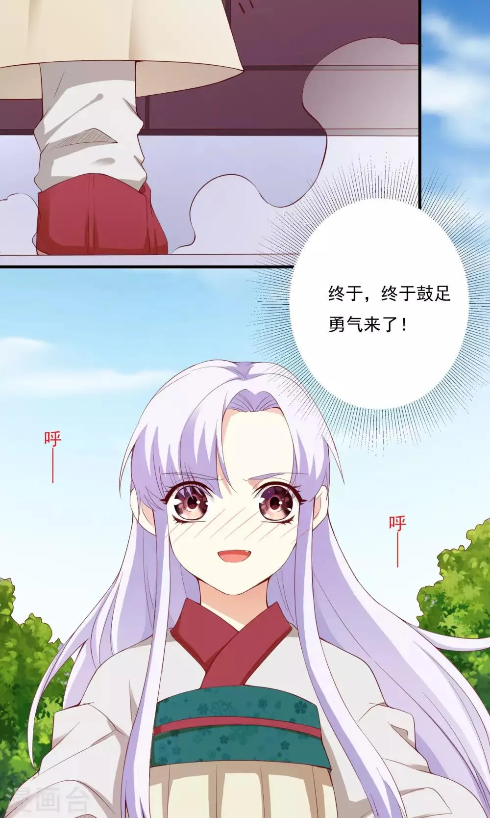 第53话 第19页
