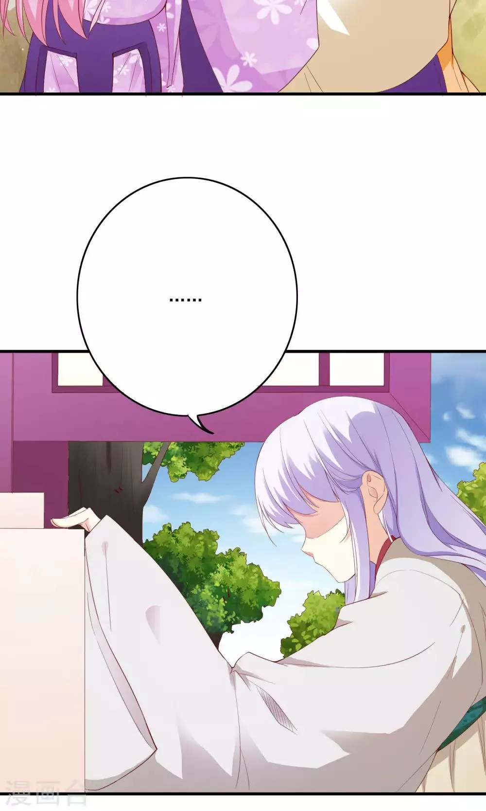 第53话 第28页