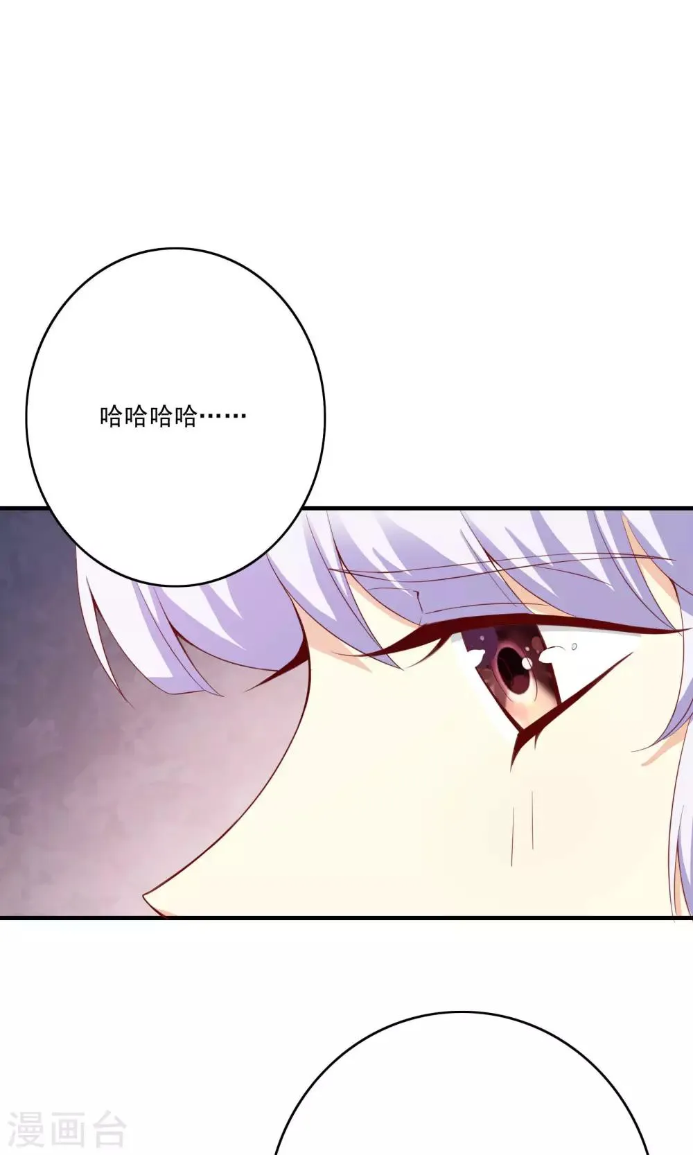 第53话 第29页