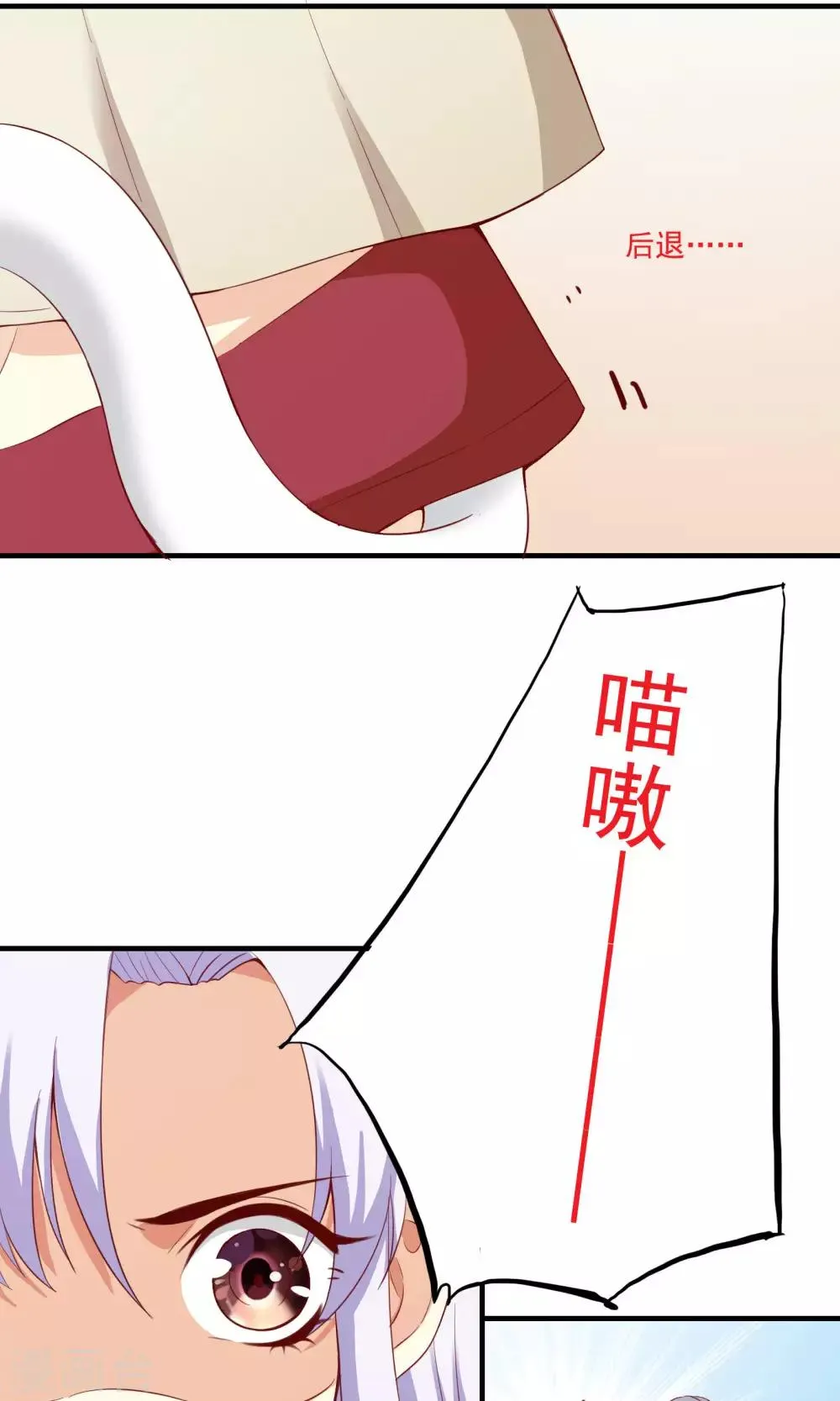 第53话 第31页