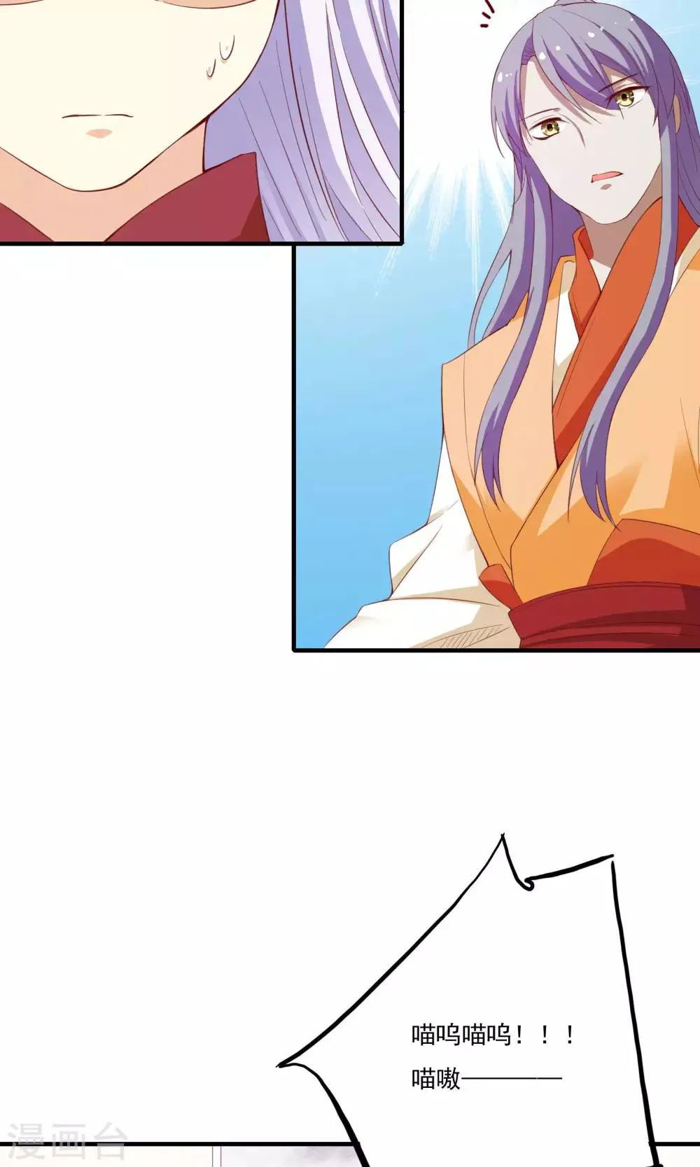 第53话 第32页