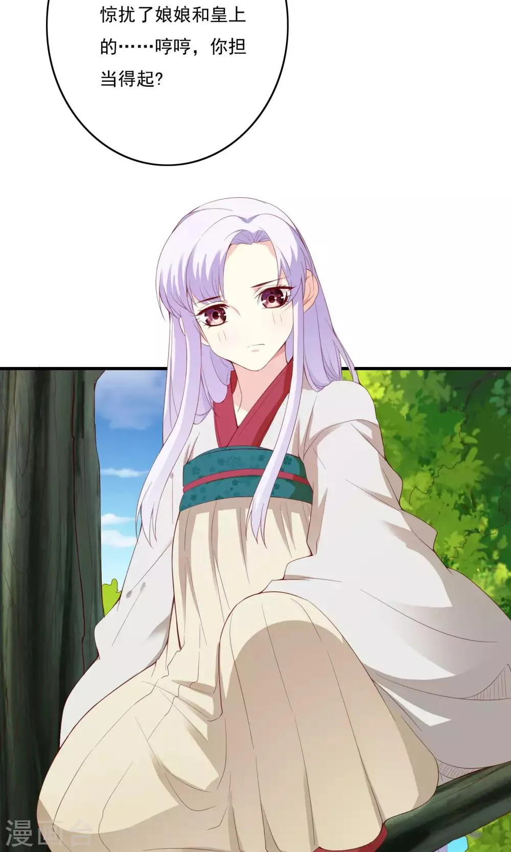 第53话 第37页