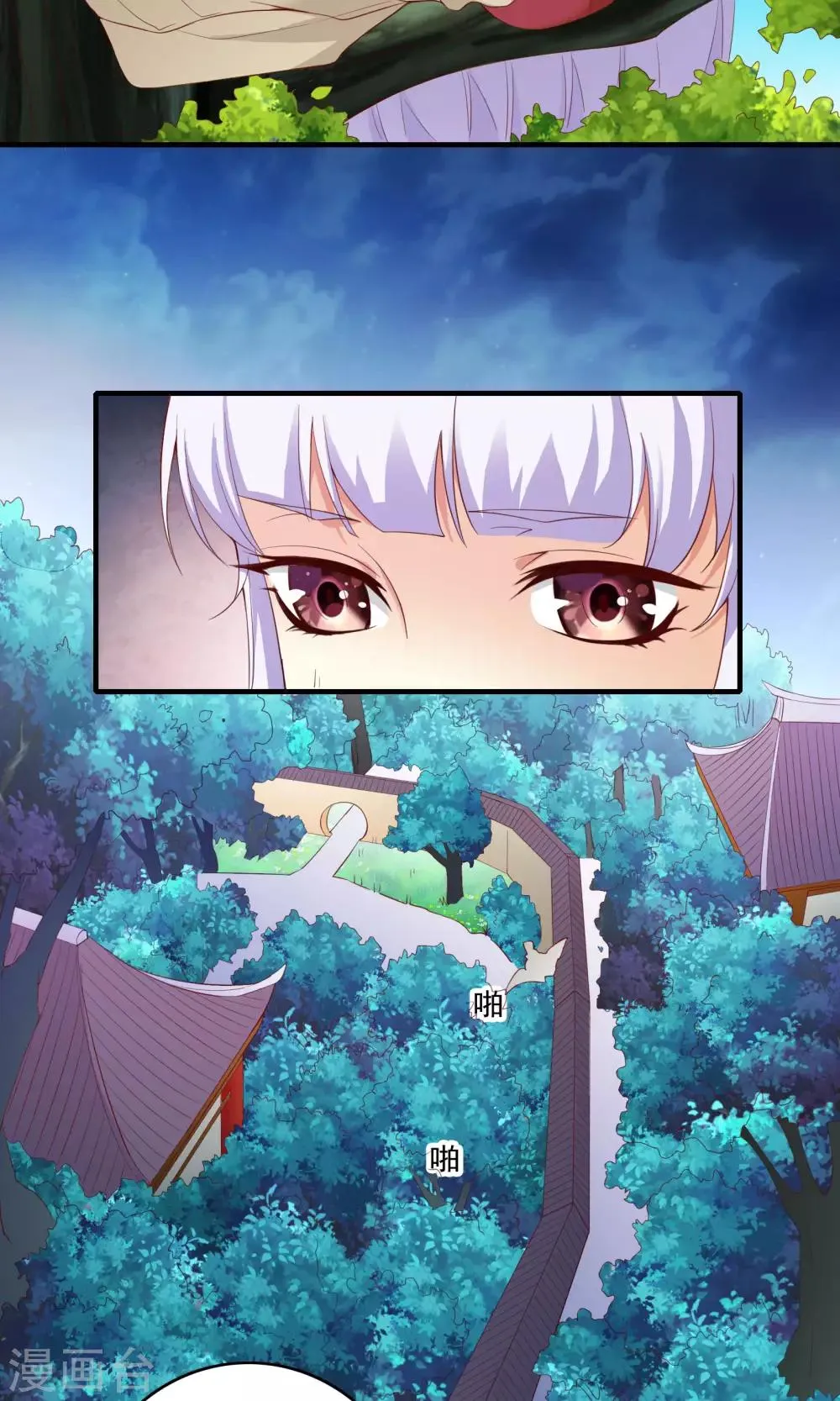 第53话 第38页