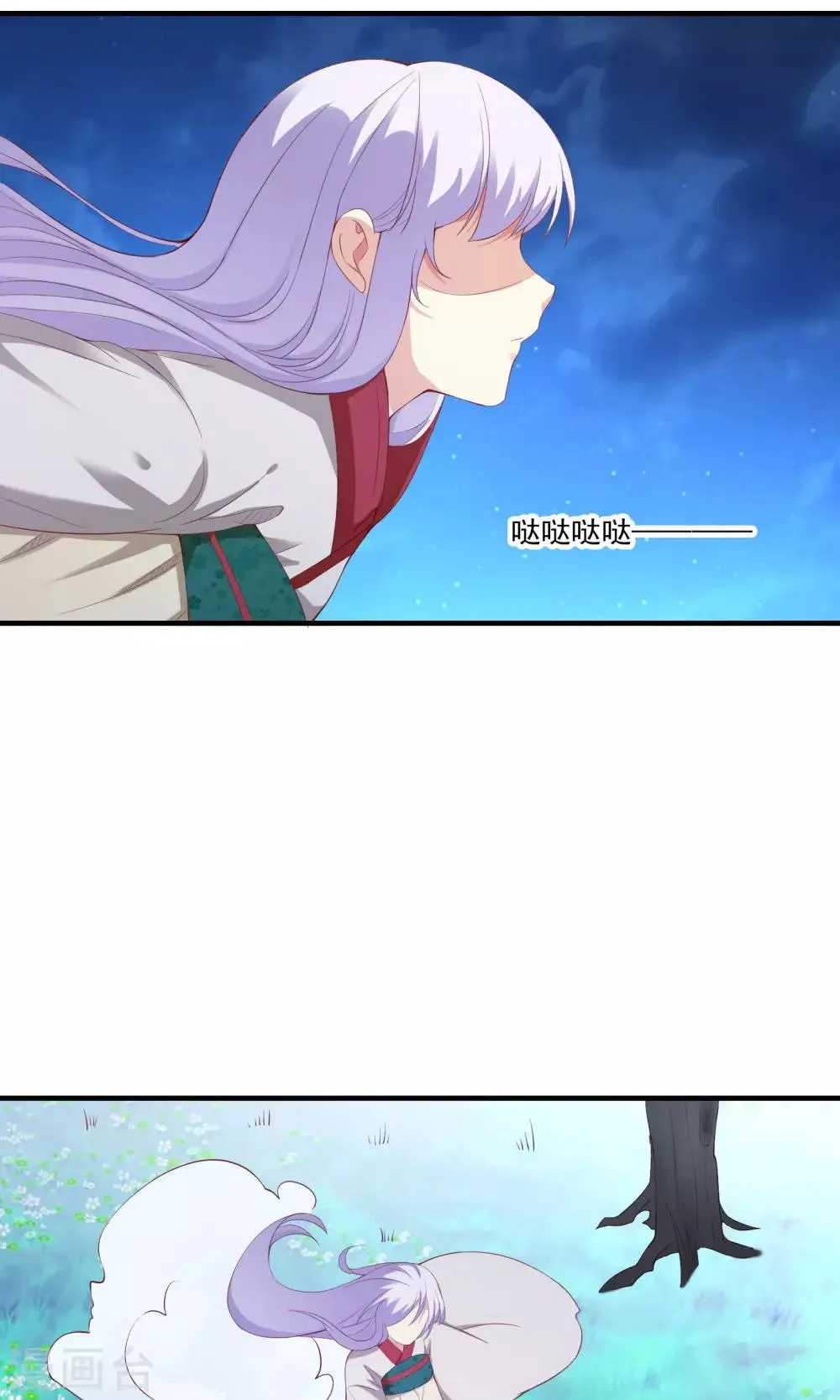 第53话 第40页