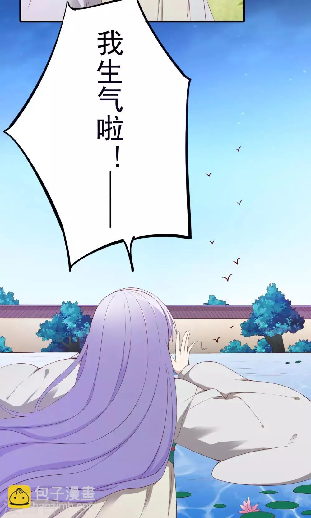 第53话 第42页