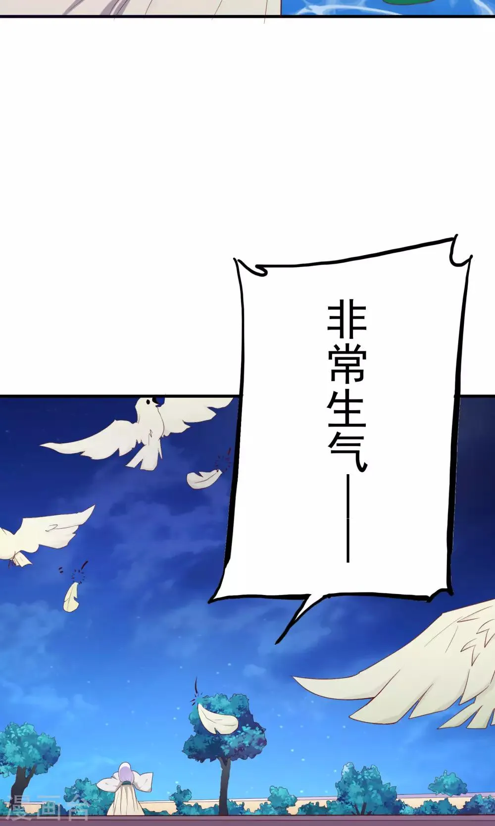 第53话 第43页