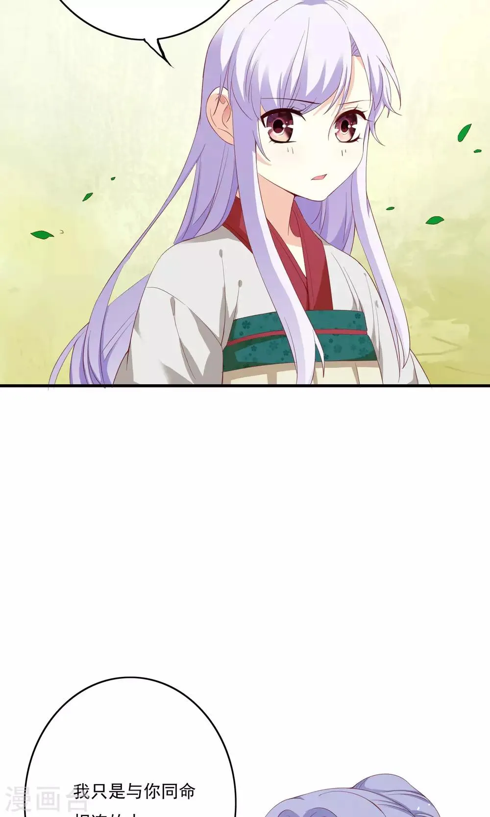 第53话 第46页
