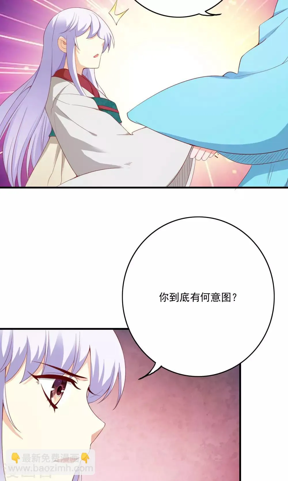 第53话 第48页