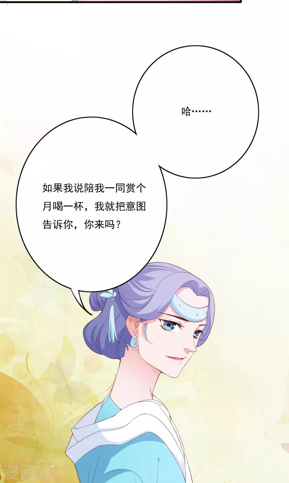 第53话 第49页