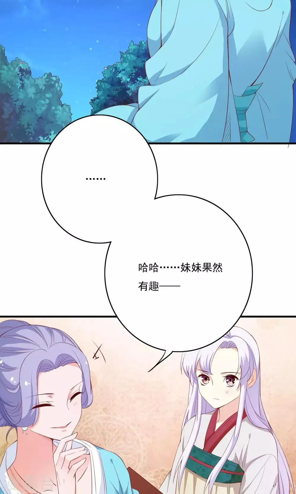 第54话 第17页