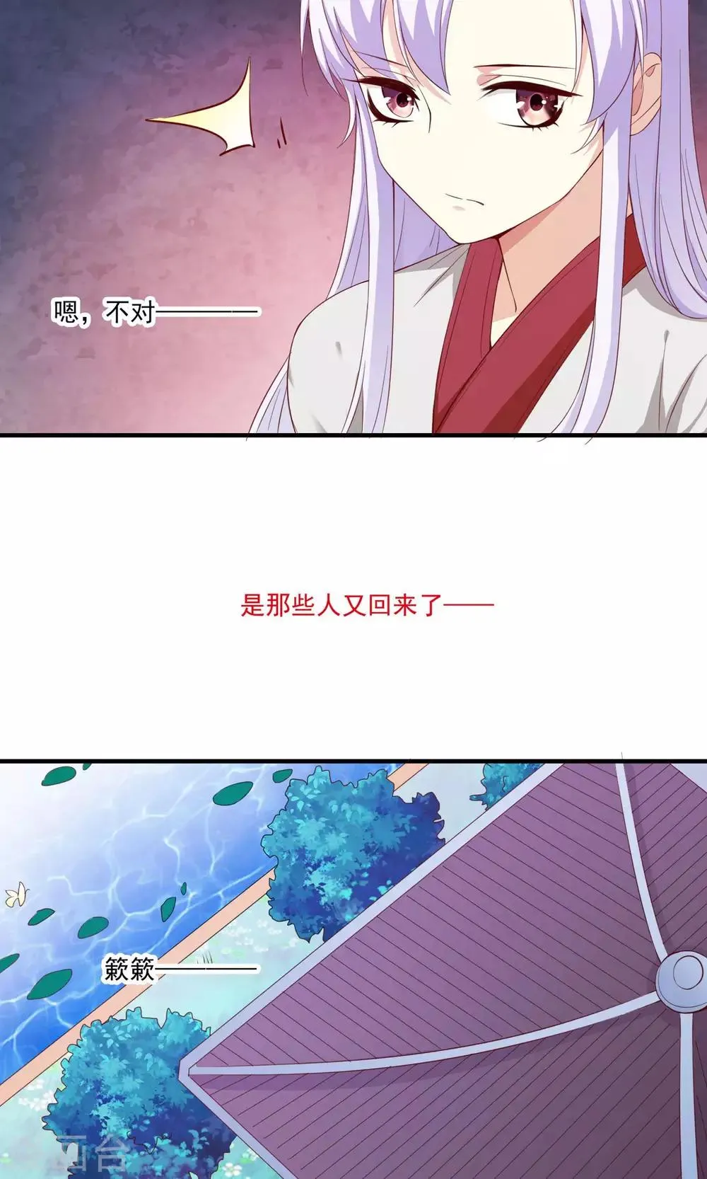 第54话 第26页